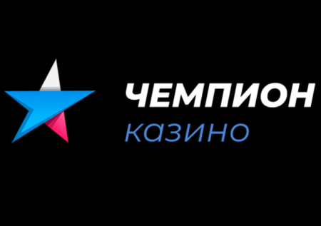 Чемпион Слотс