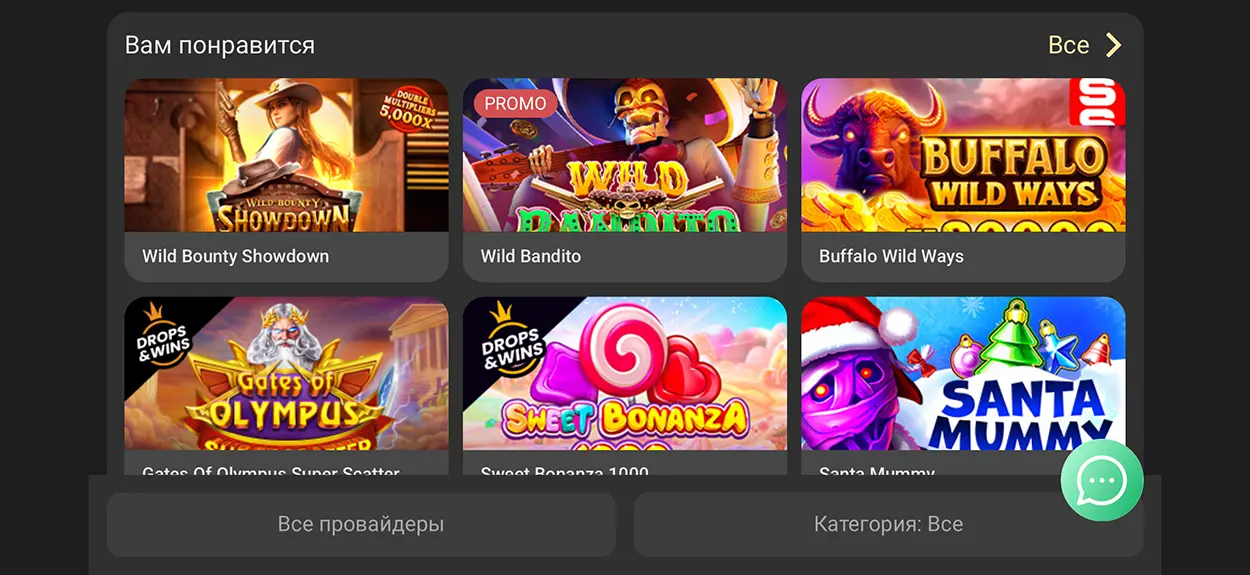 Мобильный сайт казино 1xSlots