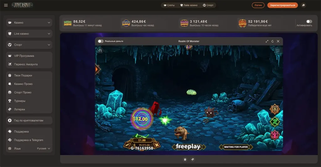 Бесплатная демо-игра Realm Of Monster