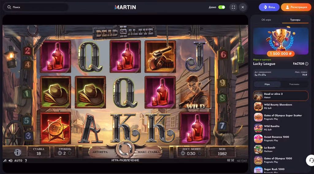 Игровой автомат Dead or Alive 2