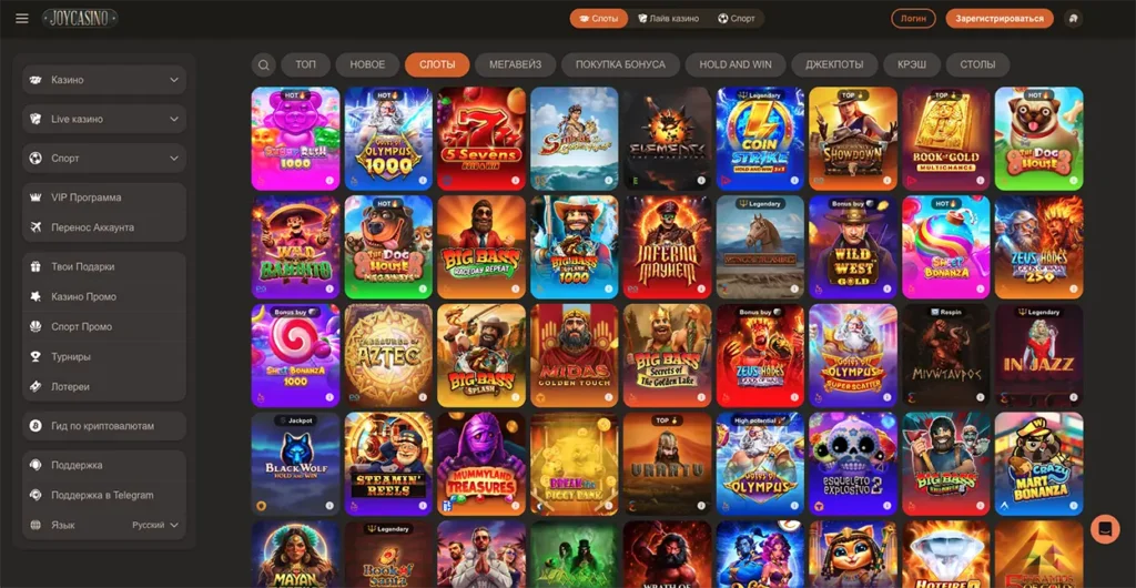 Игровые автоматы Joycasino