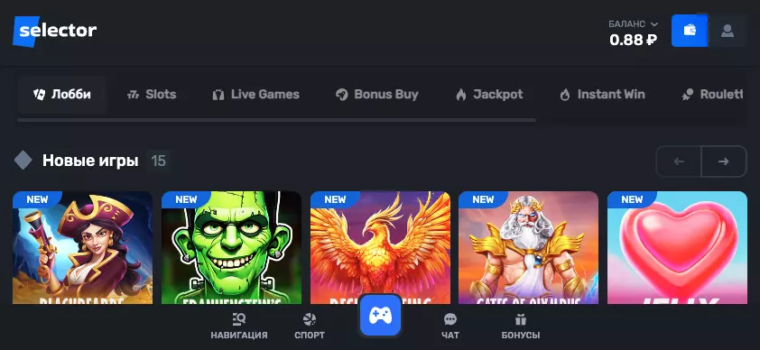 Мобильная версия