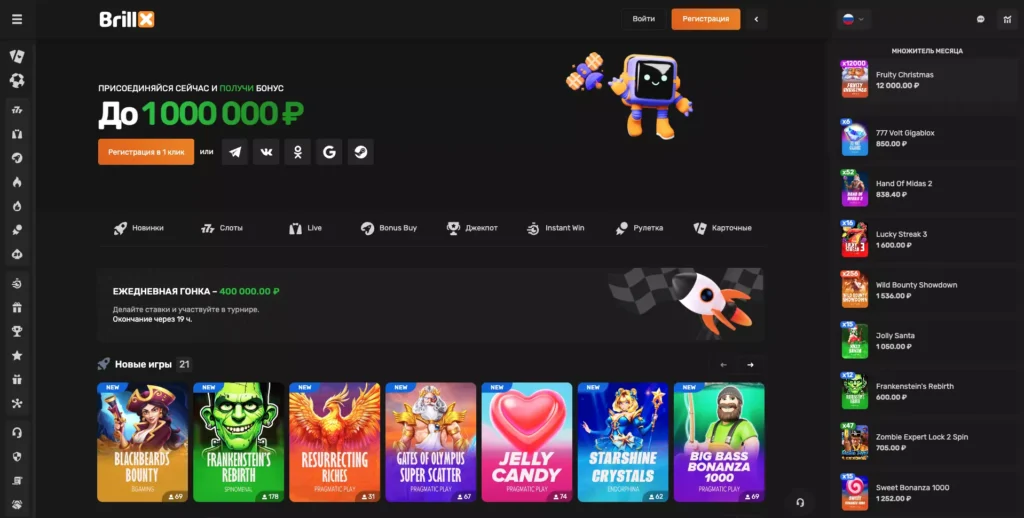 Обзор официального казино Brillx