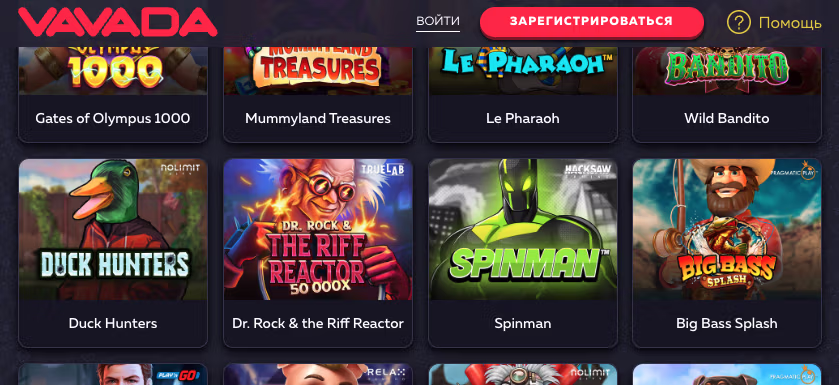 Скачать приложение на телефон Андроид