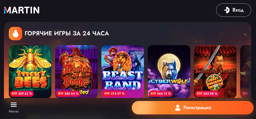 Скачиваемое приложение